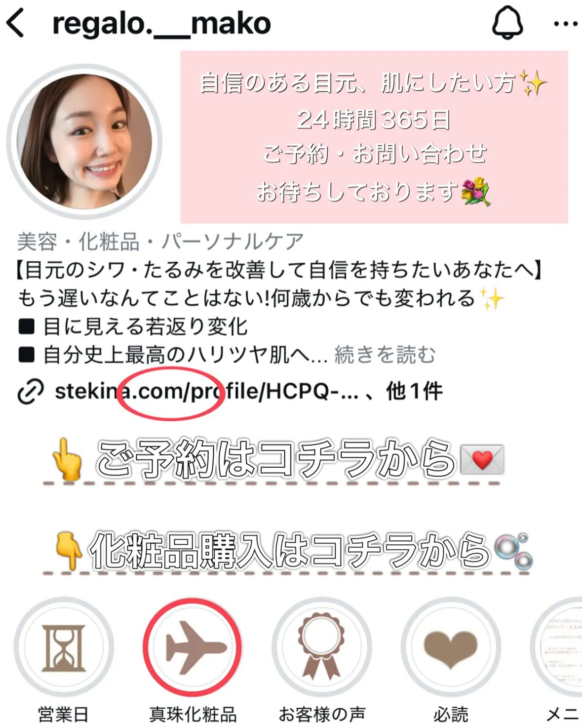 「綺麗になりたい」を叶えます💐美白が得意なフェイシャルエステ...