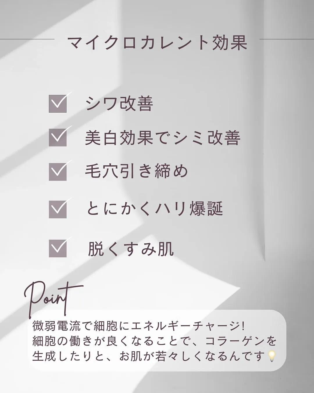 フェイシャル専門店で若返り効果💡シワ シミ 毛穴 くすみを改...