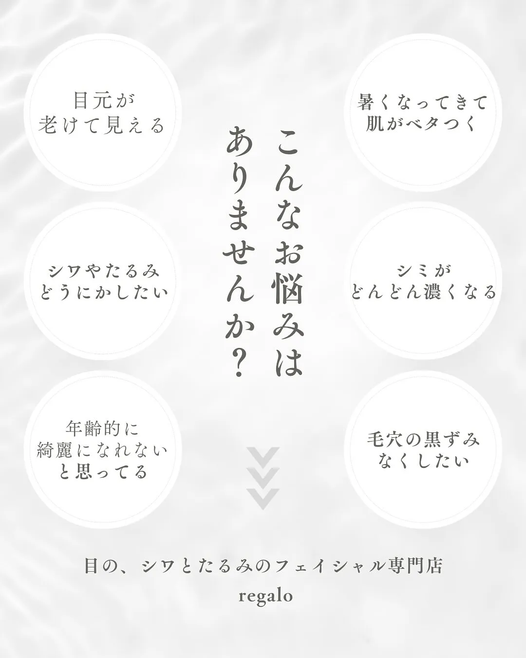 浅草橋にあるフェイシャルエステ専門店🌸肌悩み、一緒に解決しま...