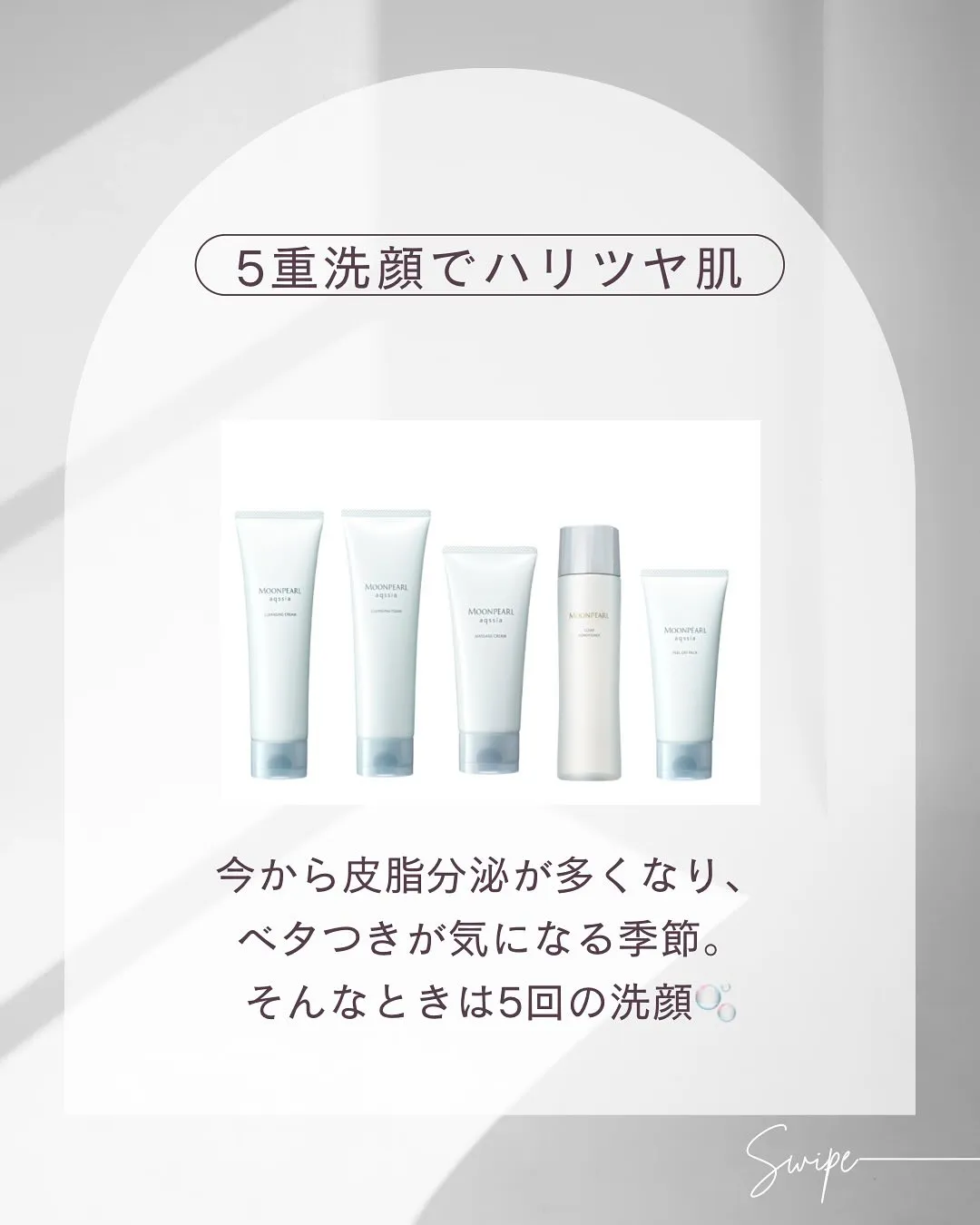 浅草橋のフェイシャルエステサロンで本格お家ケア🫧🫧