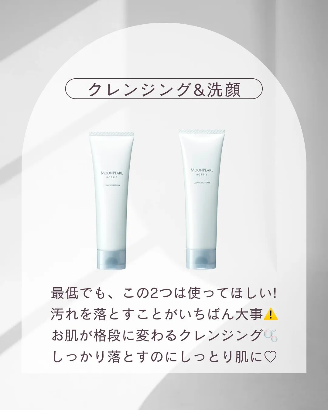 浅草橋のフェイシャルエステサロンで本格お家ケア🫧🫧