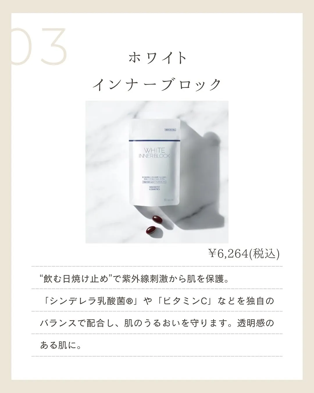 夏に負けないスキンケア🌻浅草橋のフェイシャルエステ専門店で紫...