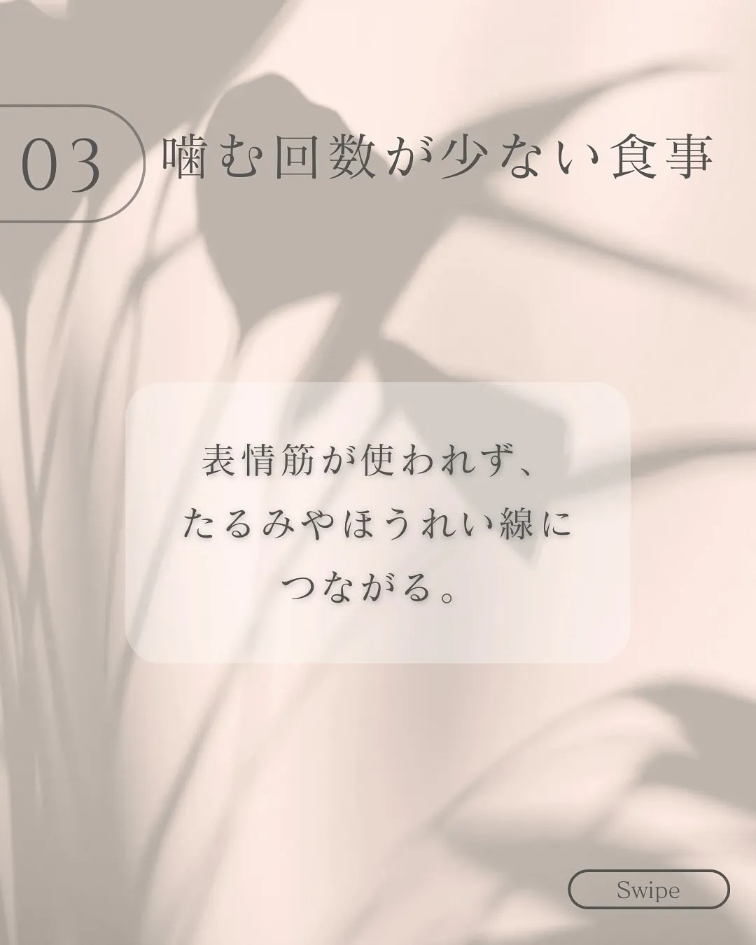 たるんで老け見えしてませんか？浅草橋のフェイシャルエステ専門...