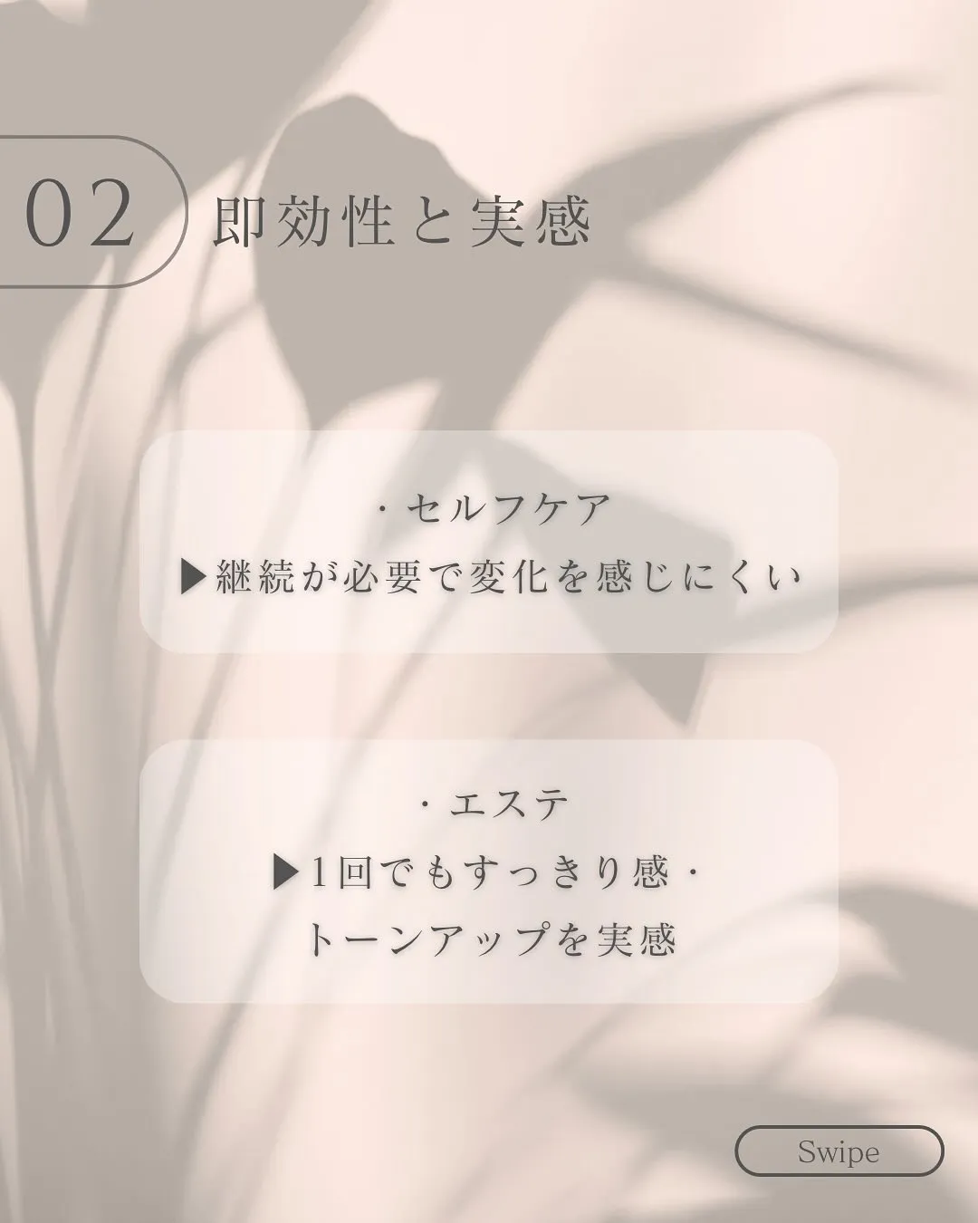 「毎日スキンケアしてるのに、なかなか肌が変わらない…」
