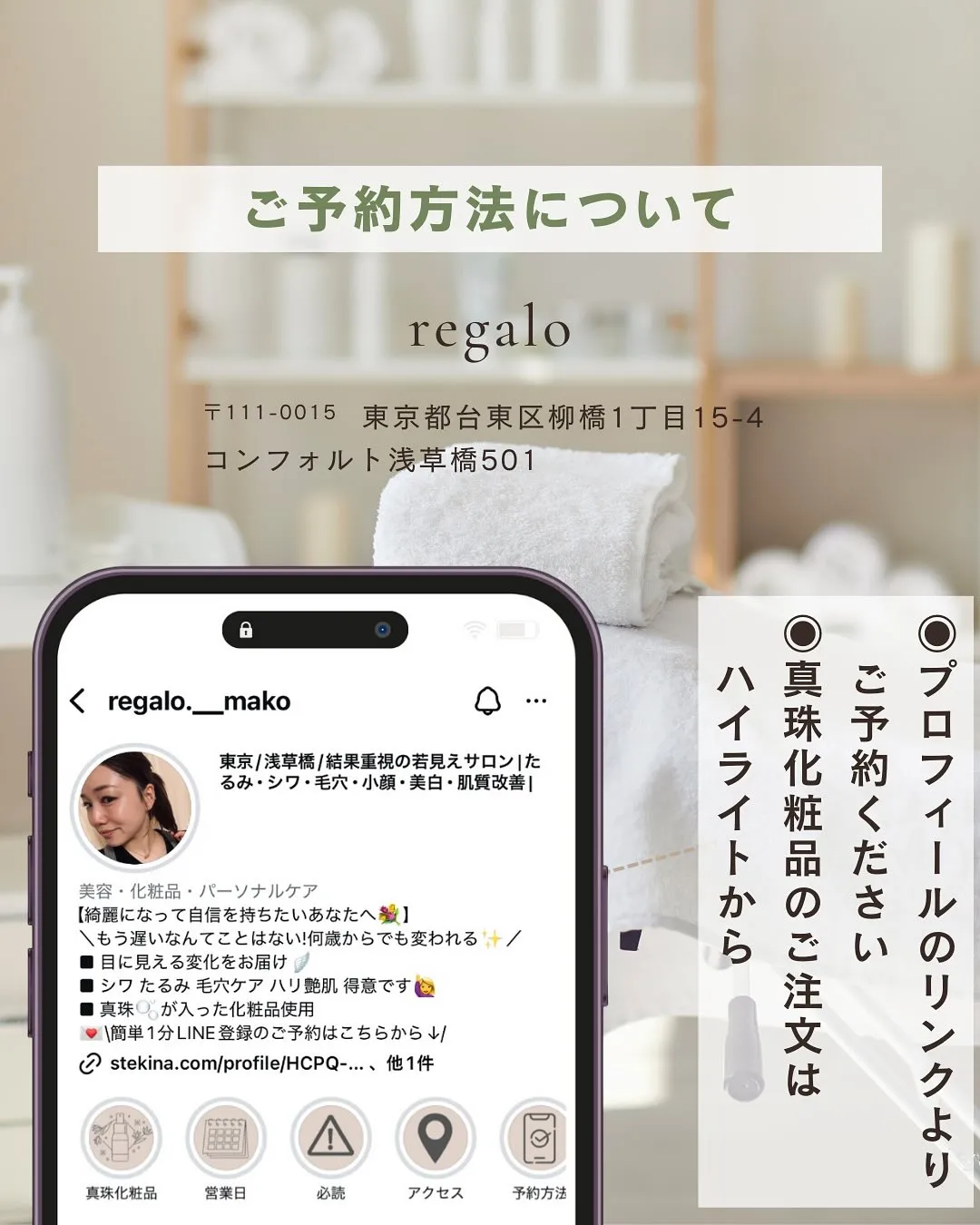 当てはまった方、老け見えしてるかも？👀