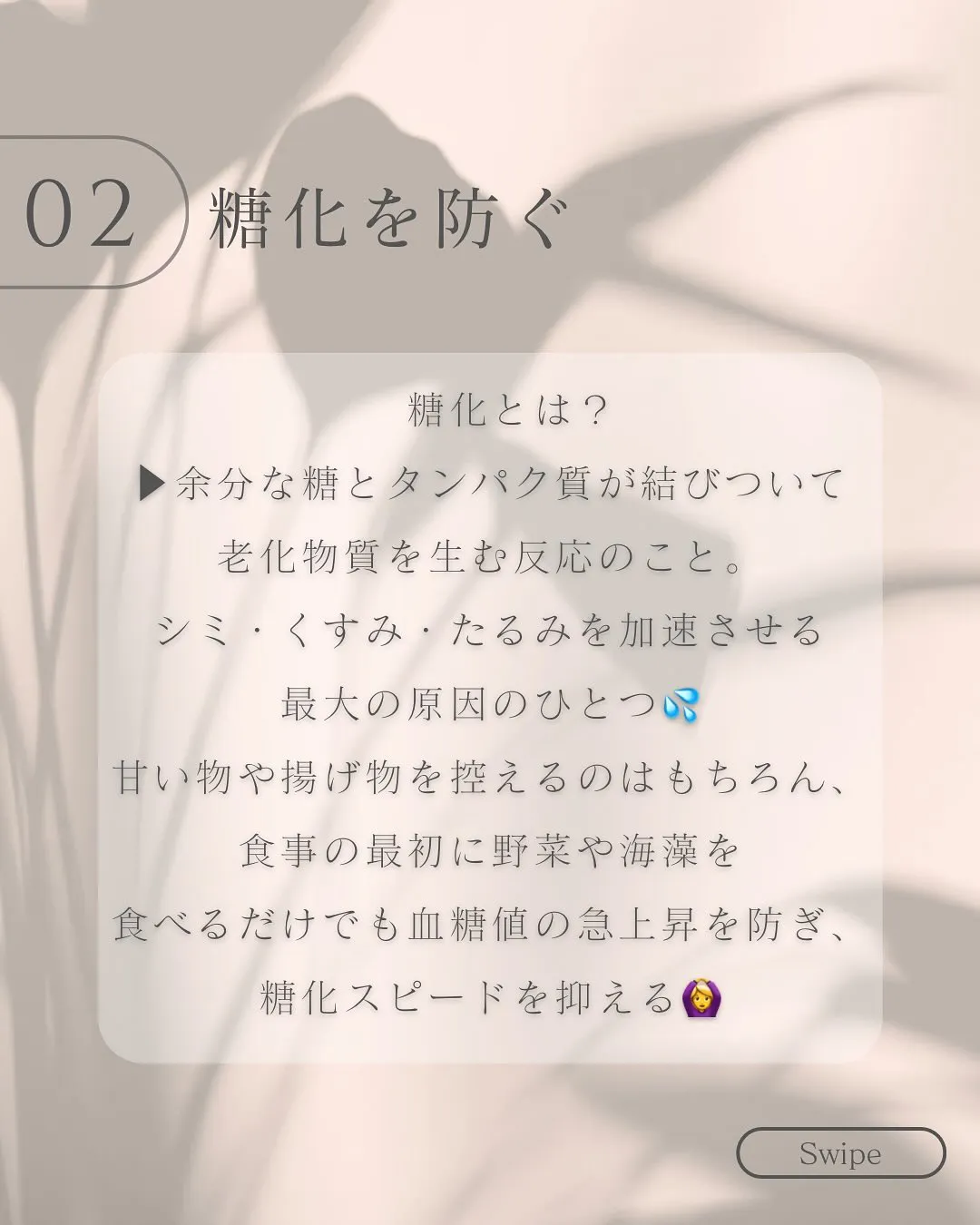 浅草橋の若見え専門サロンで美肌に💐