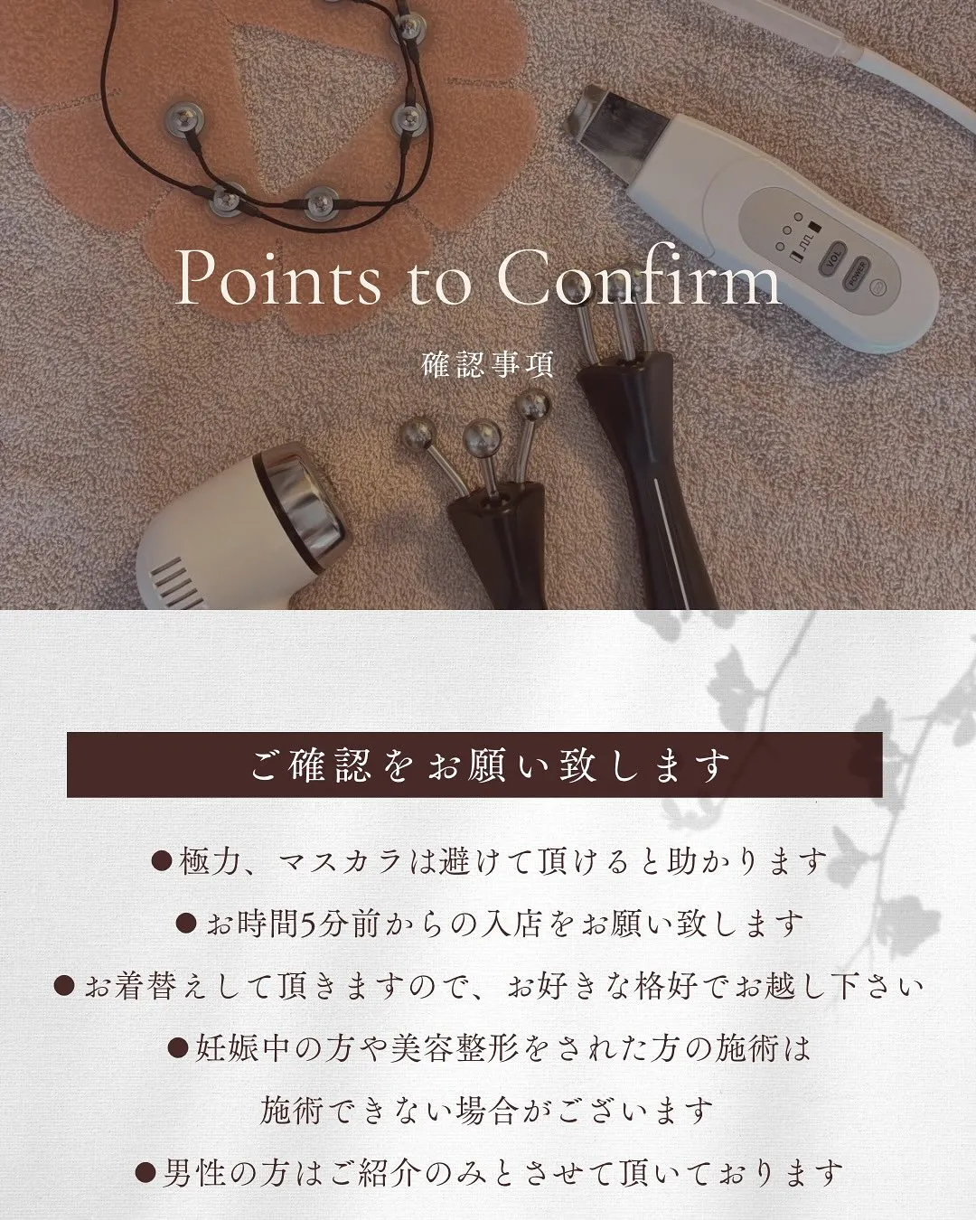 浅草橋の若見えフェイシャル専門店regalo🌸