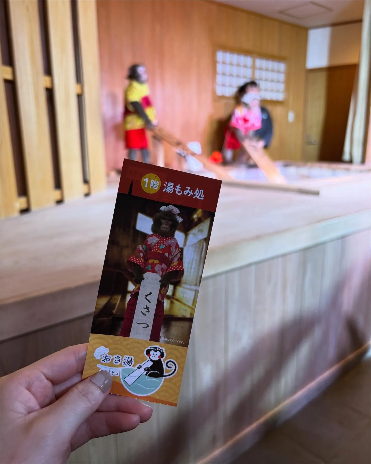 浅草橋の若見えサロン🌸🌸