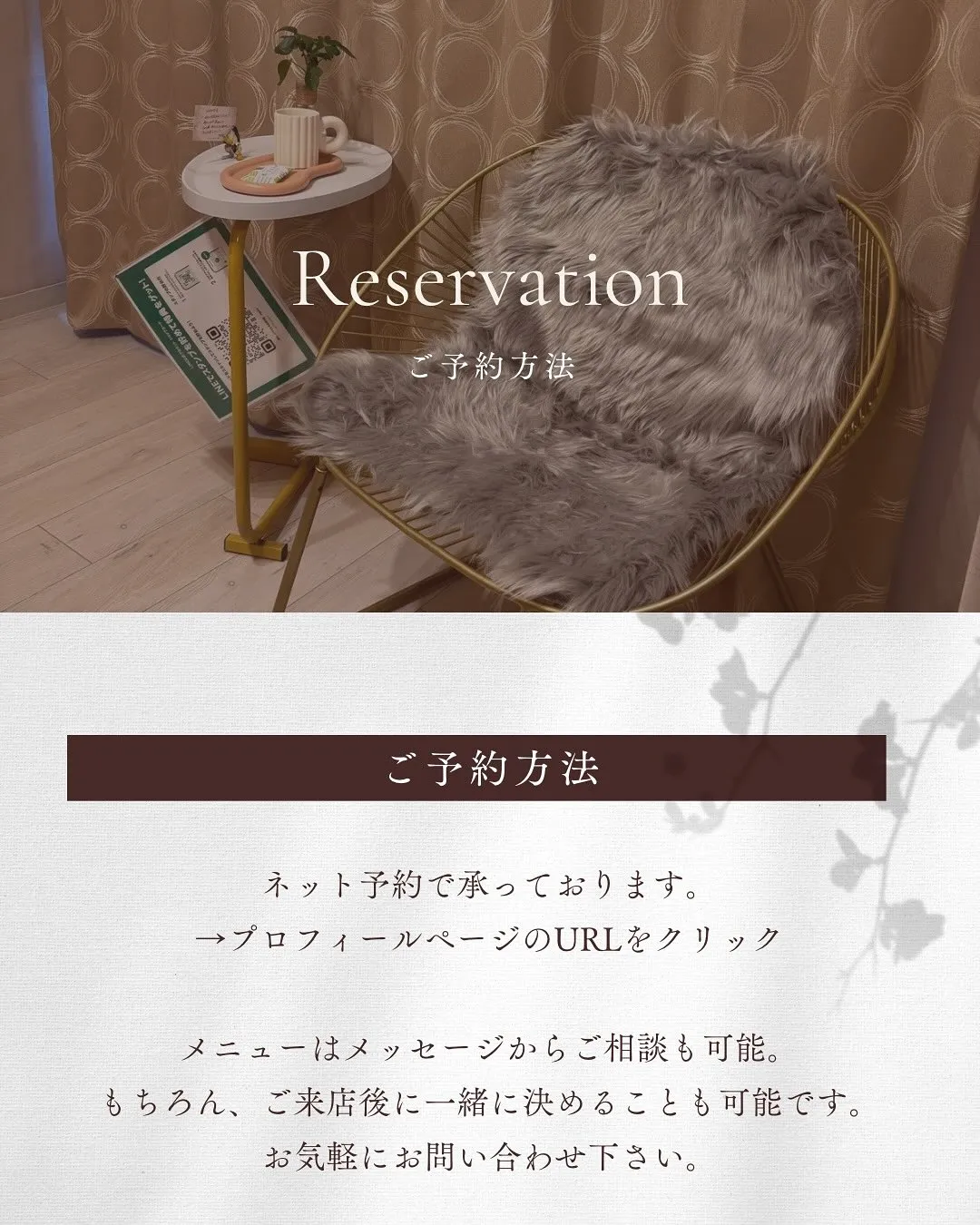 浅草橋の若見えフェイシャル専門店regalo🌸