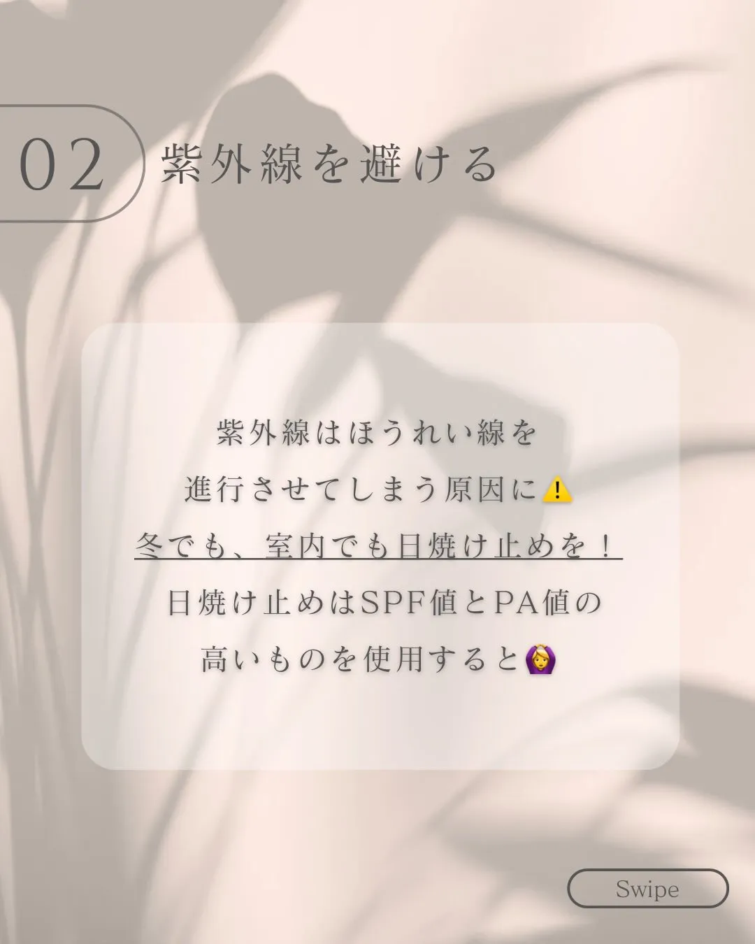 ほうれい線、気になりませんか？