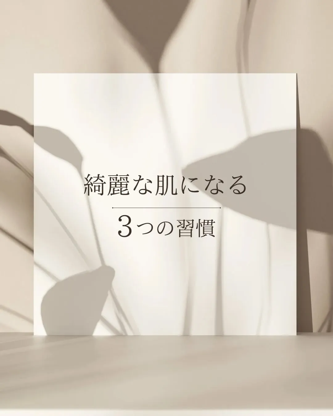 いくつ当てはまる?👀