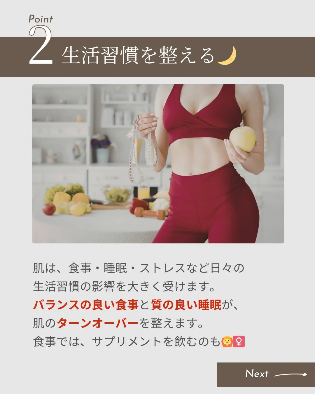 いくつ当てはまる?👀