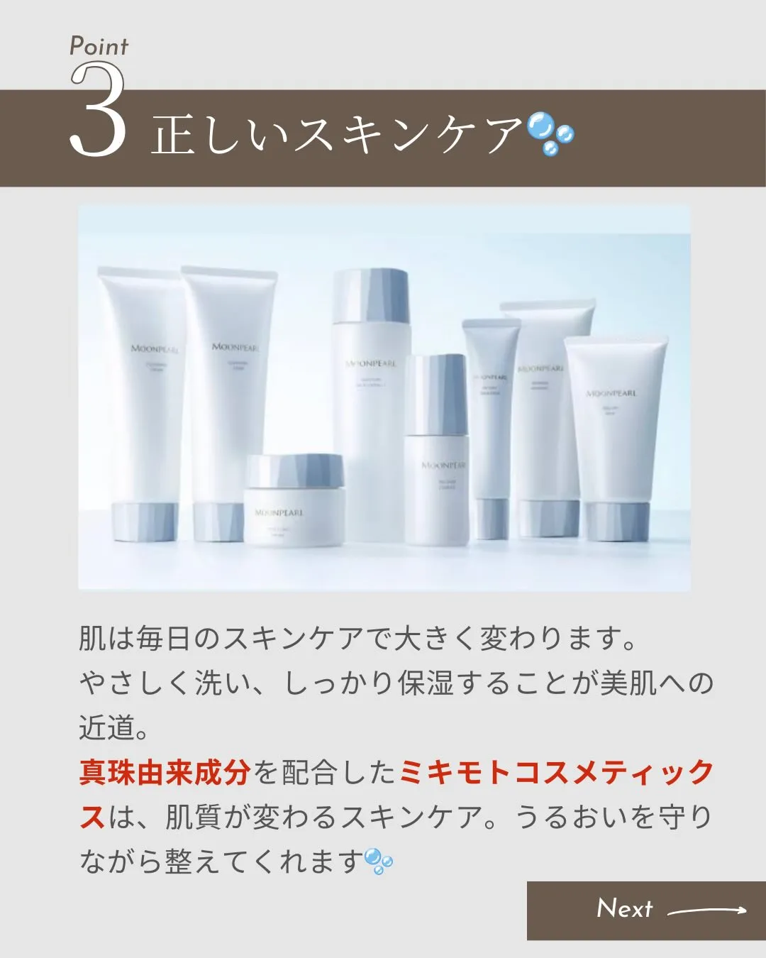 いくつ当てはまる?👀