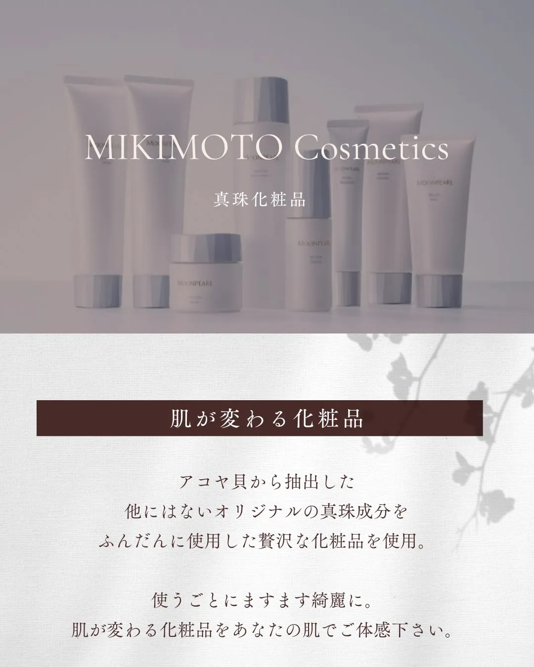 福岡/香椎　若見えサロン regalo