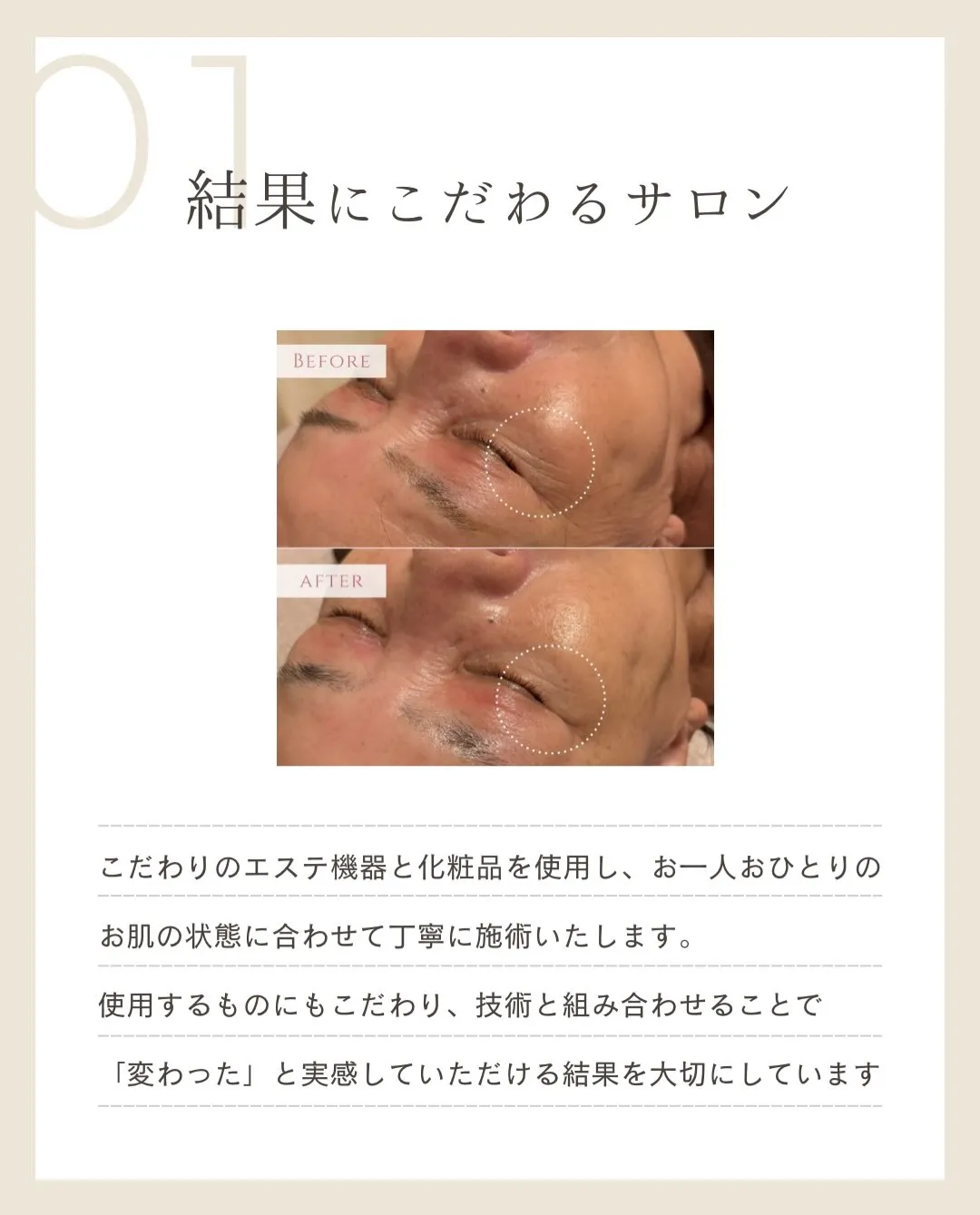 心から美しくなるためのこだわり...🪄
