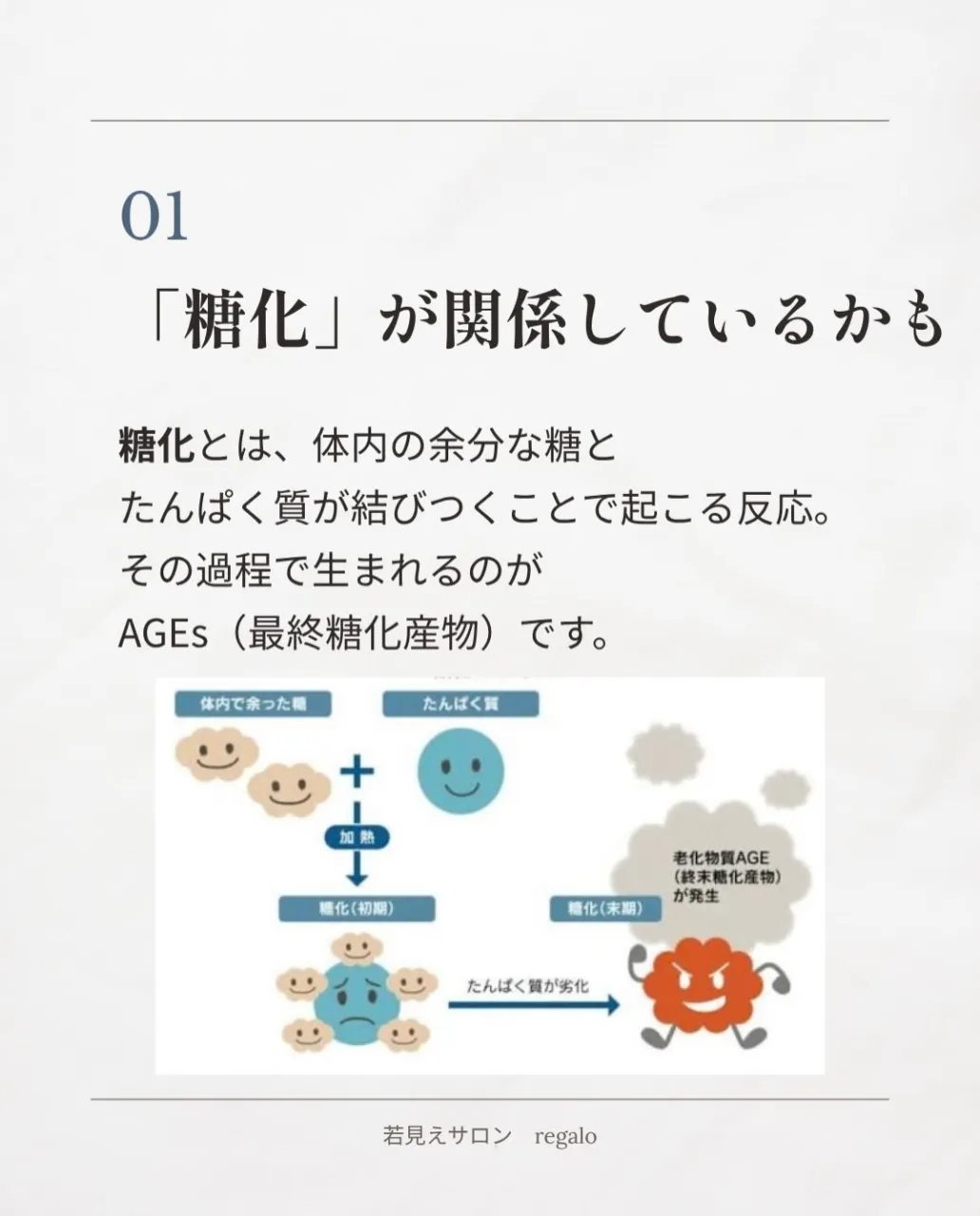 スキンケアを変えるだけで、くすみが改善されるかもしれません🪞...