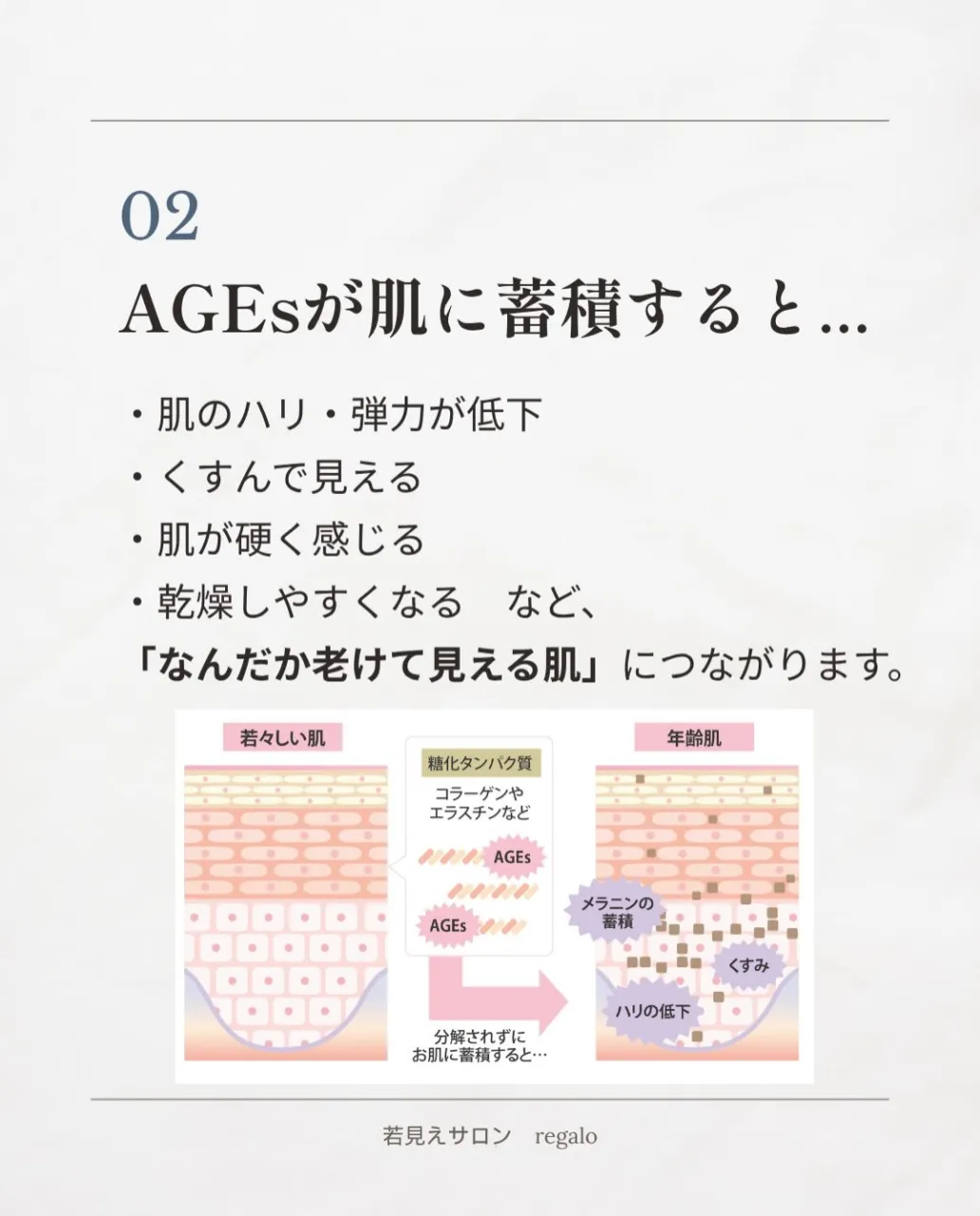 スキンケアを変えるだけで、くすみが改善されるかもしれません🪞...