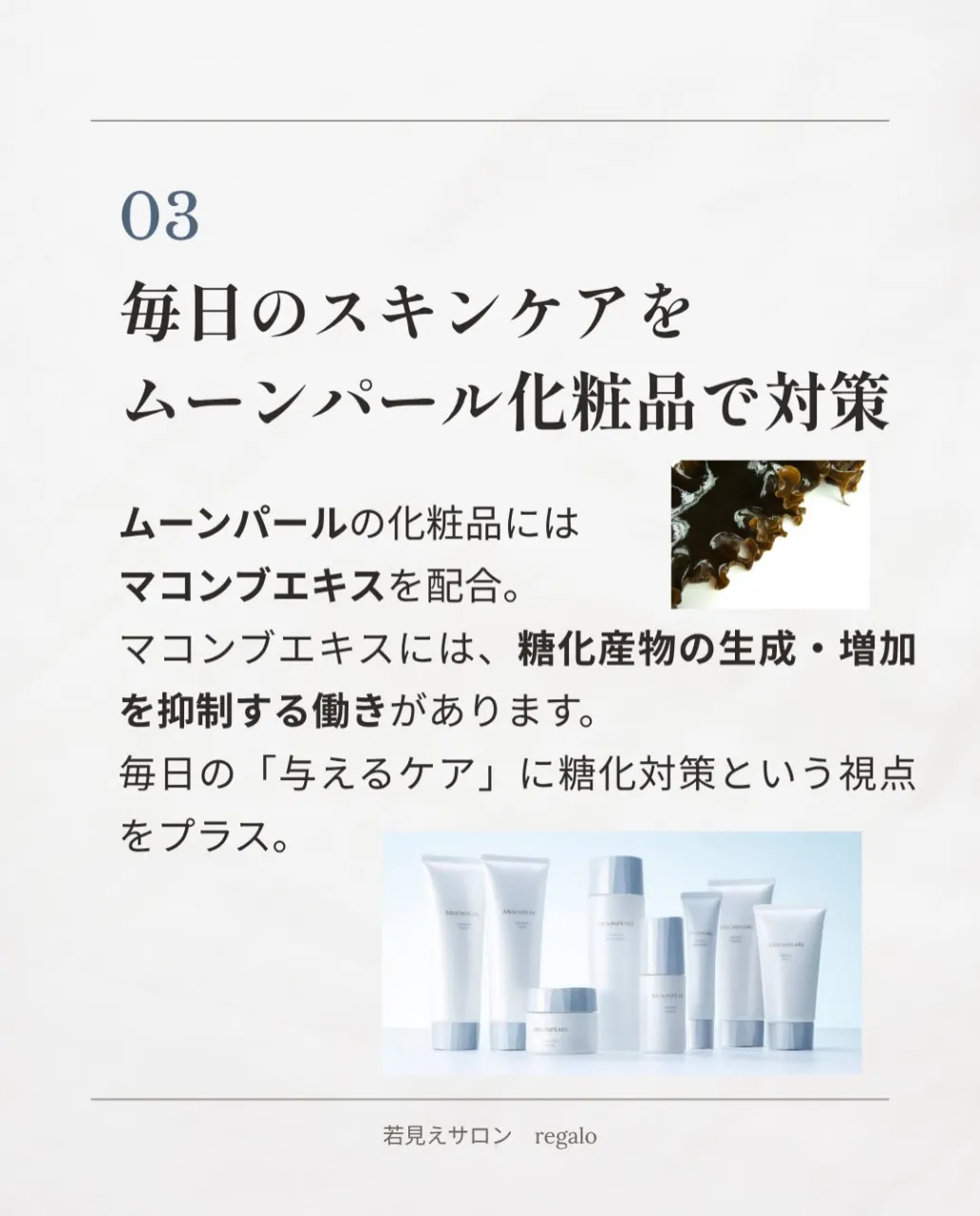 スキンケアを変えるだけで、くすみが改善されるかもしれません🪞...