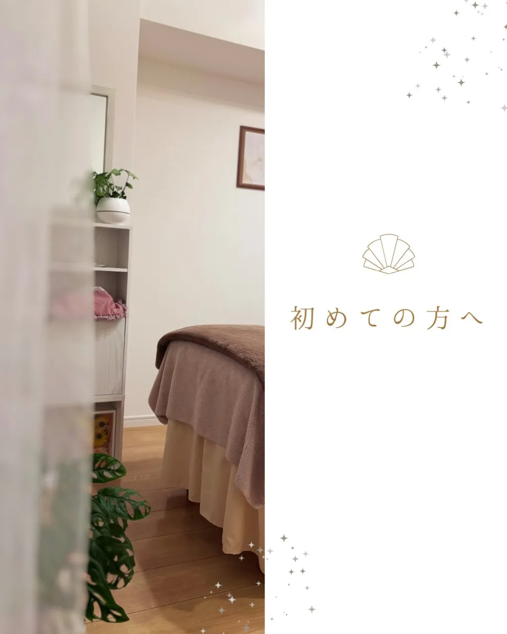 一度の施術でも変化を実感できる、40代からの若見えフェイシャ...