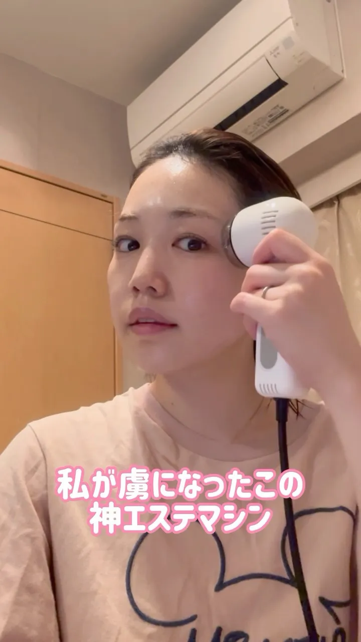 この超音波美顔器が私のエステティシャンへの道を開いてくれまし...