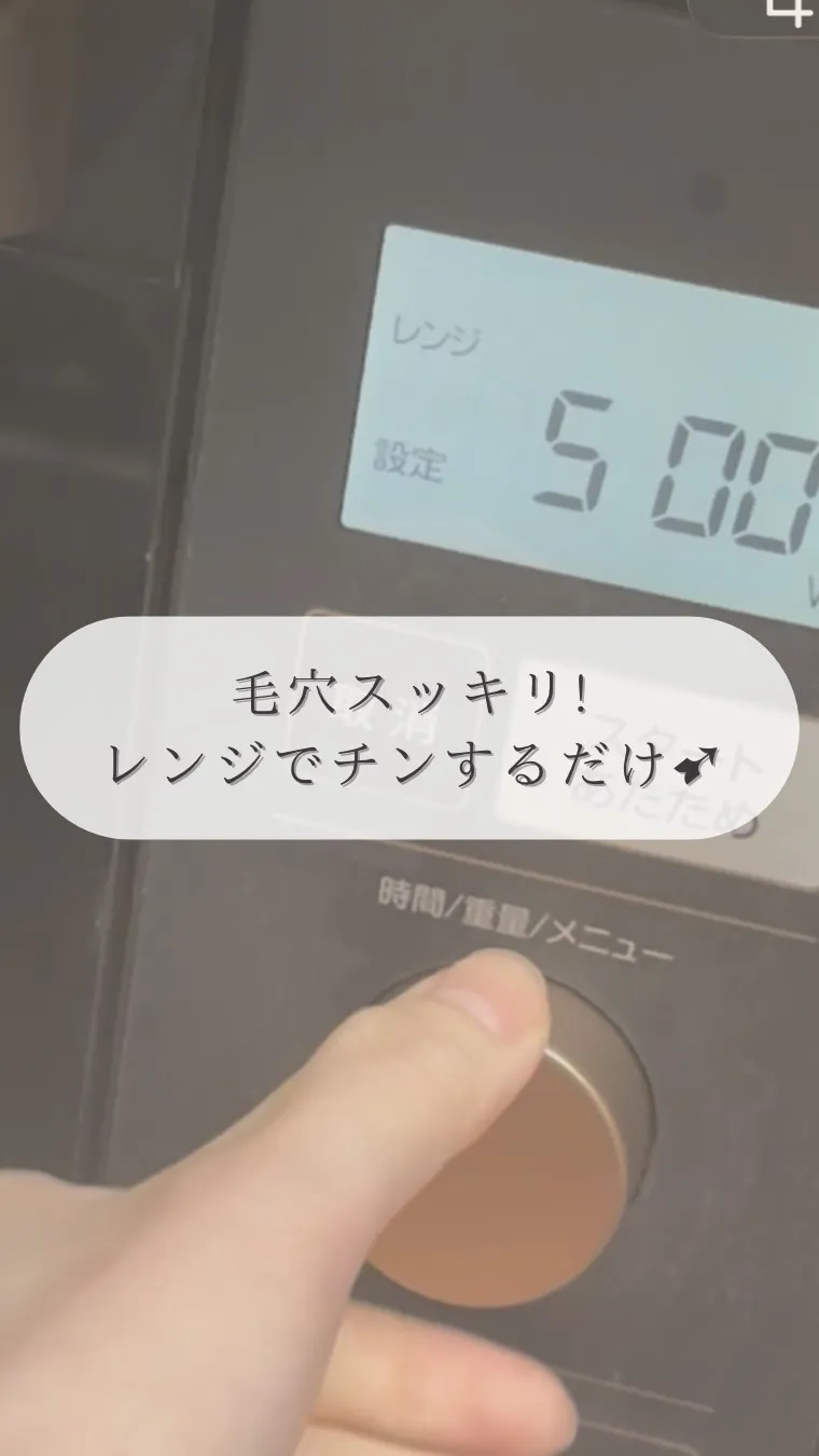 1番大切なクレンジング工程に欠かせないこと⚠️✨