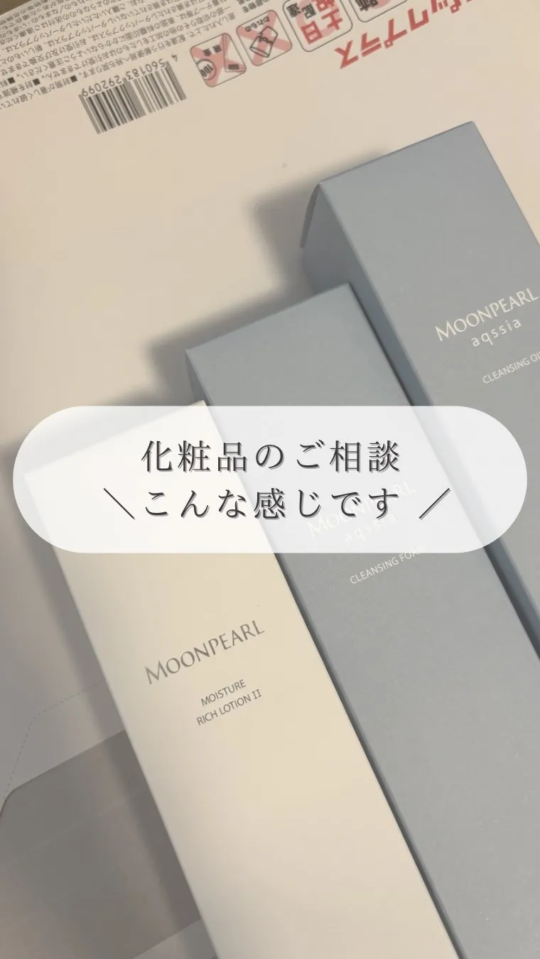 通えない方も全国発送中📦✨