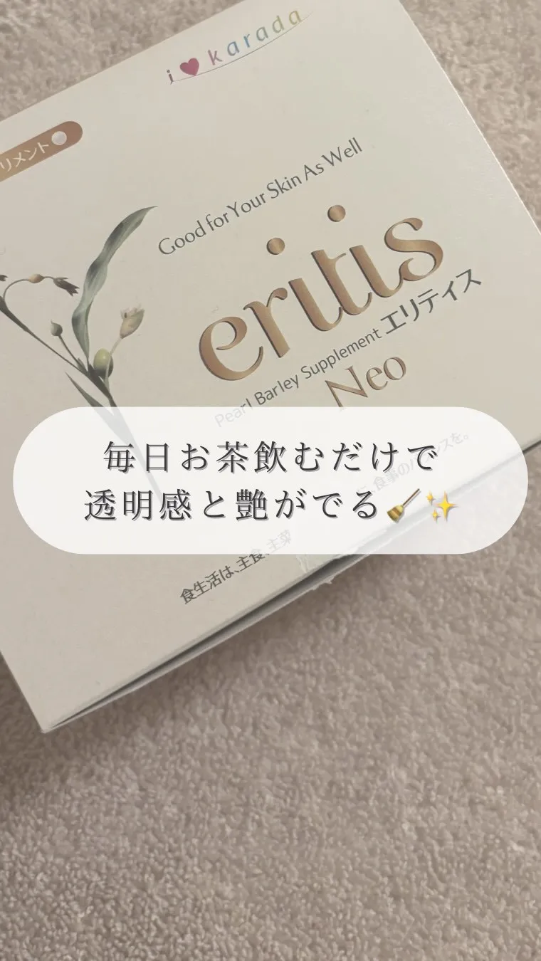 そんなケアまでできるの！？