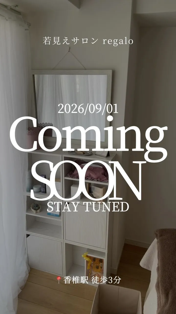 coming soon...