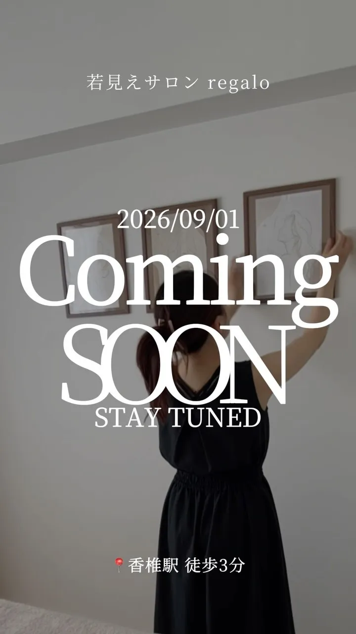 coming soon...