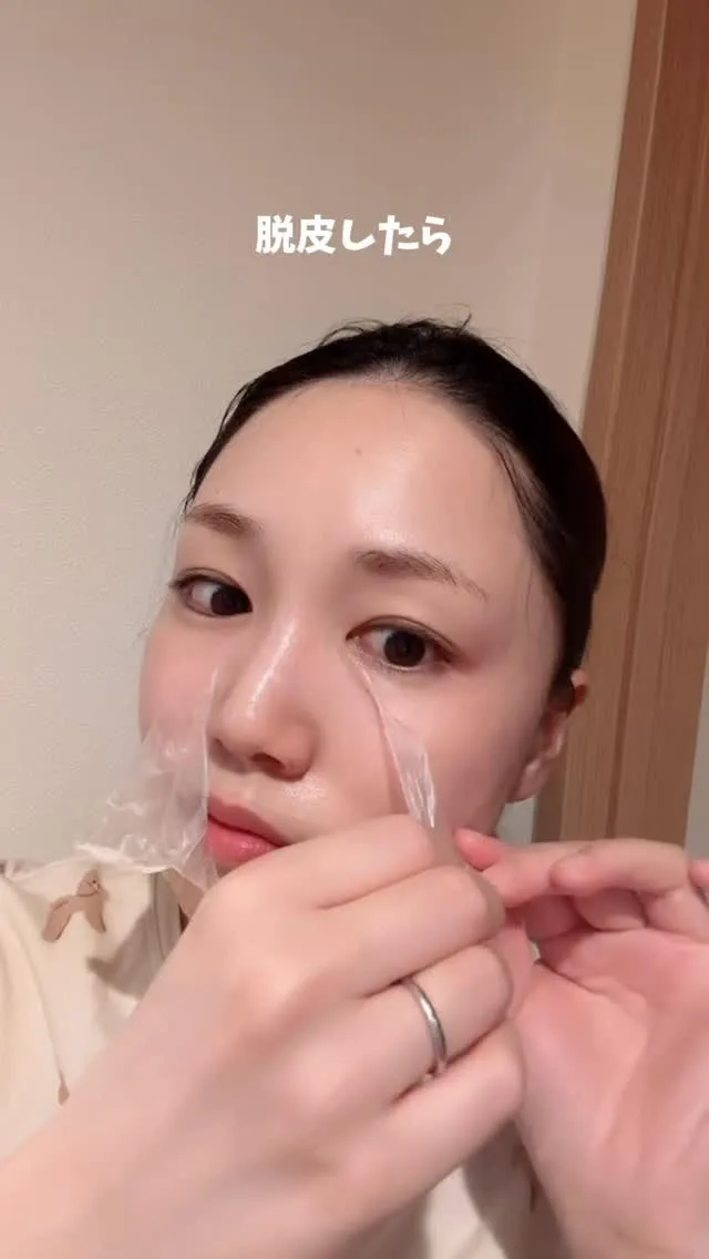 詳細はこちら⬇️