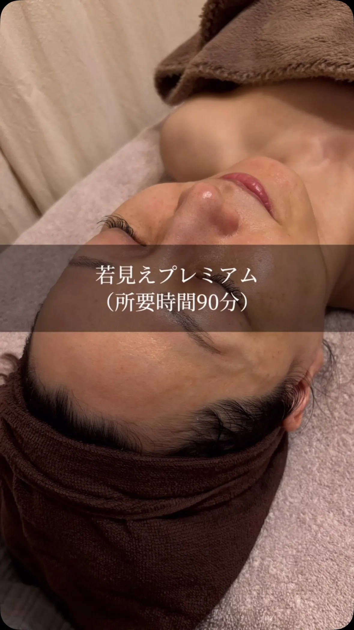 贅沢にエステ機器を3つも使用した
